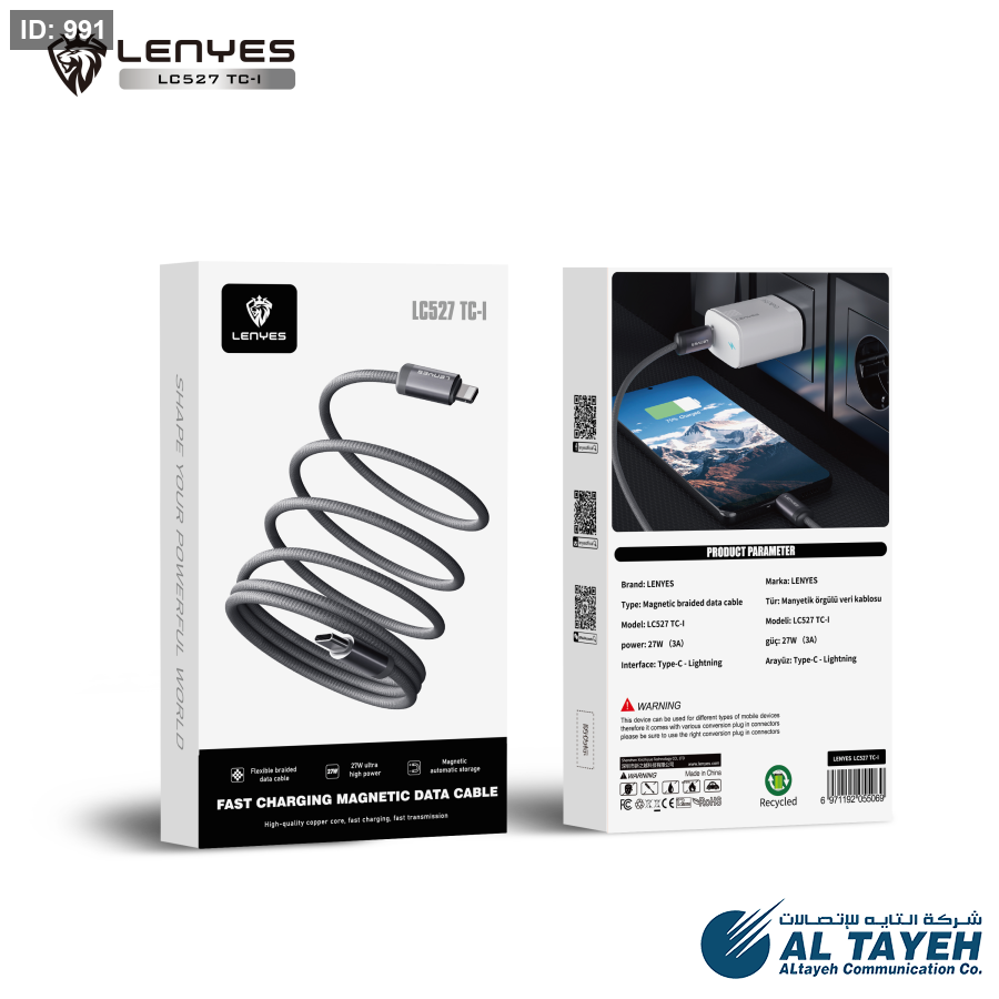 LENYES LC527 TC- I CABLE